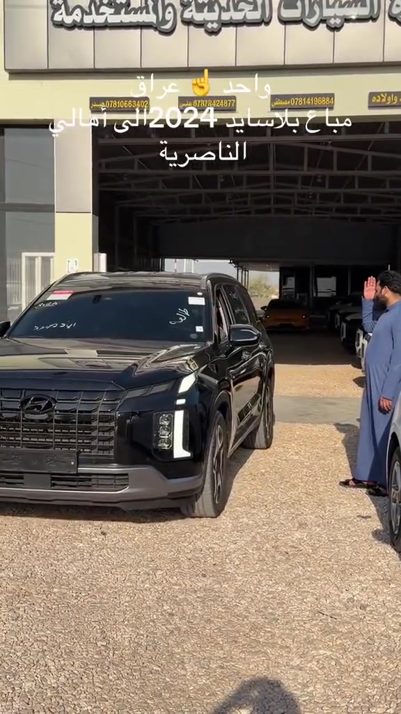 🚗 جميع السيارات متوفرة في معرض الكوثر 2 🚗

✨ سيارات كورية و الأمريكيه
#الغاز و #الهايبرد #والبانزين 
🛡️ كفالة عامة
📋 ترقيم جميع المحافظات
💯 خيارات متعددة وأسعار مناسبة

📍 معرض الكوثر 2
بابل – الحمزة الغربي – مجاور تل عوفي

📞 للاستفسار:
***********
***********

🚘 اختار سيارتك وخليها علينا!

