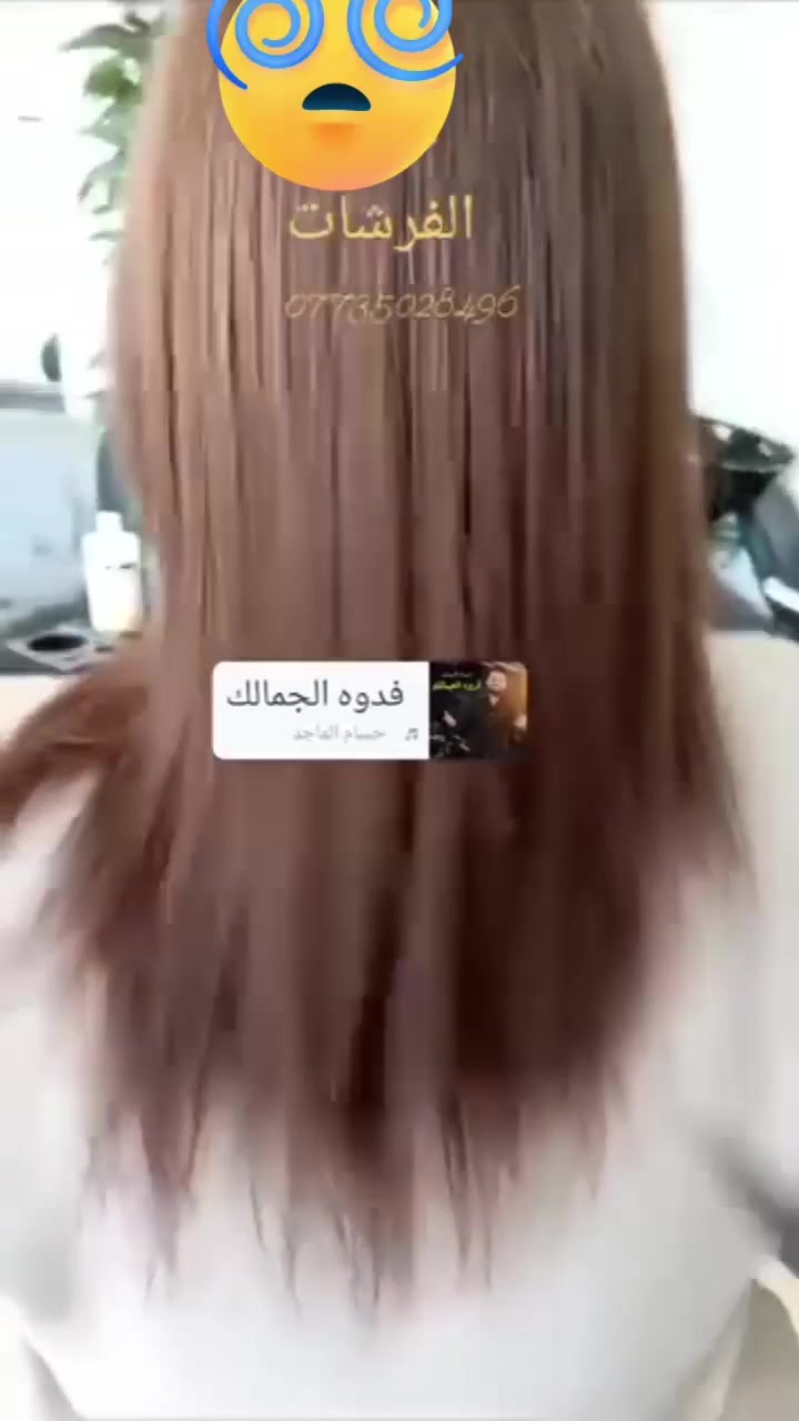 صالون الفراشات • عروض اليوم • للعروس