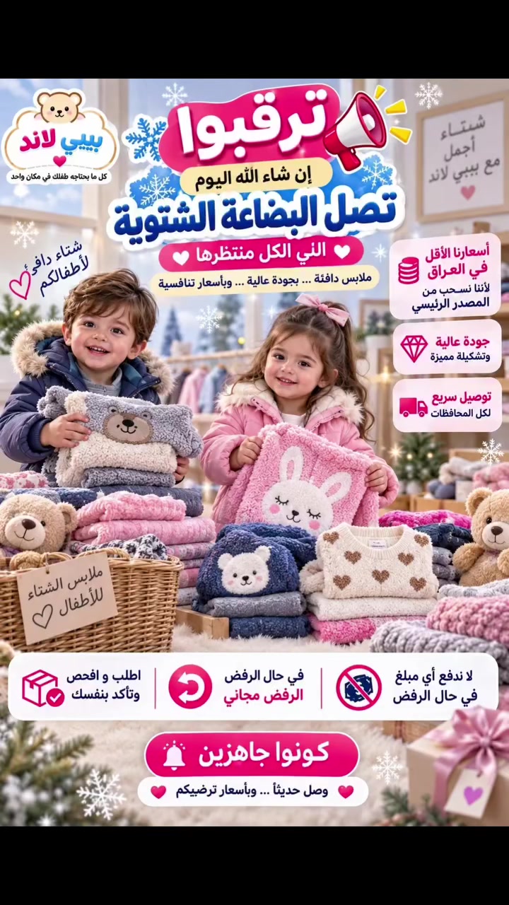 https://whatsapp.com/channel/0029VbCUmhTFXUuj973DNx08
لمشاهدة عروضنا وكلشي جديد تابعو القناة ☝️☝️

