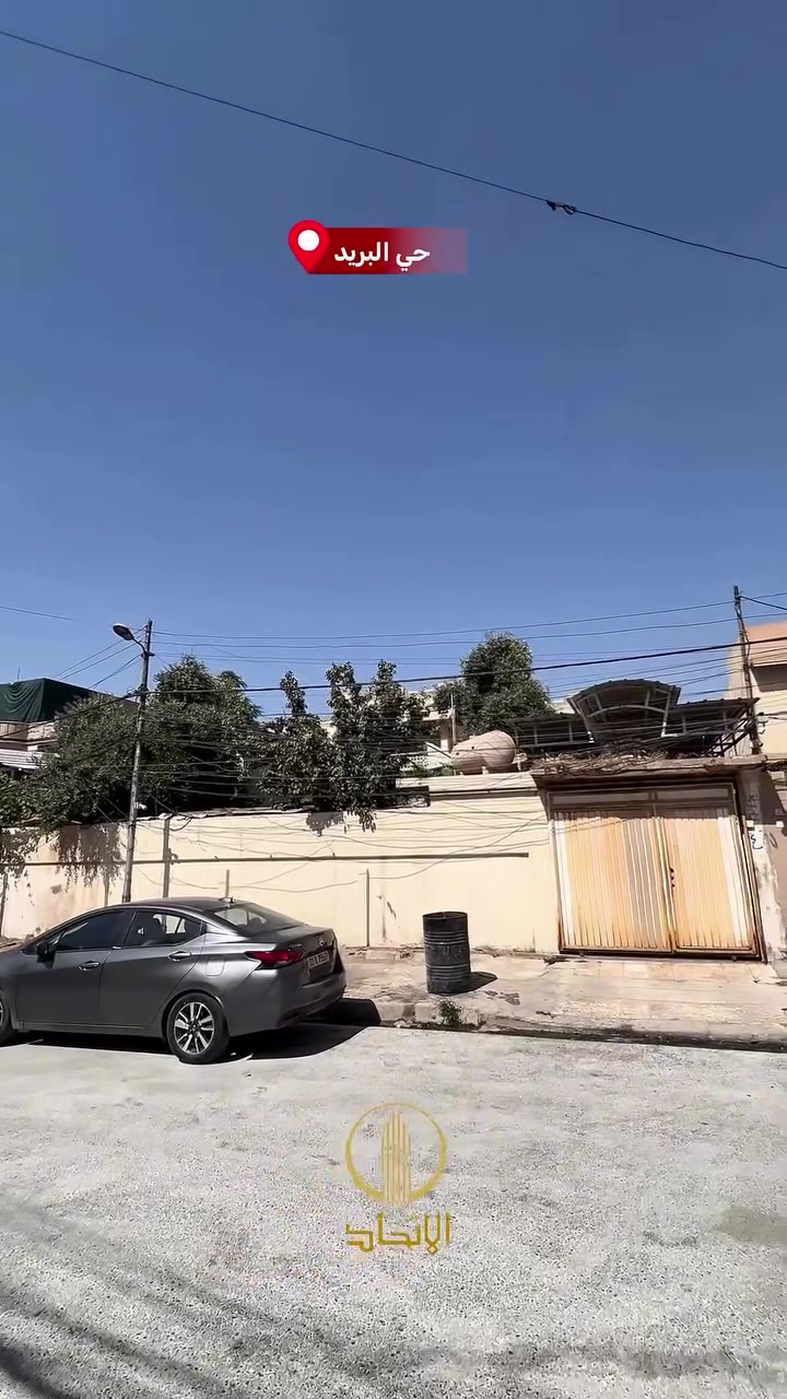 🏛⭐️دار للبيع او المعارضة⭐️حي البريد🏛
⬅️قرب مدخل البريد 
⬅️موقع مميز
⬅️️ مساحـة  360  متر
⬅️واجهة 12 متر
⬅️أتجاه قبلة
⬅️طابقين بحساب ارض
⬅️تحويل مباشر
⬅️شارع تبليط ١٢
#مكتب_الاتحاد_لتجارة_العقارات_والمقاولات 
لمعرفة الاسعار وباقي العروض انضم لقناة التلكرام 
https://t.me/etihad0

لمعرفة الاسعار وباقي العروض انضم لقناة الواتساب 
https://whatsapp.com/channel/

تفاصيل اكثر يرجى مراجعة المكتب
_______________
🏛  مكتب الاتحـــاد للعقار 🏛
الفرع الاول : شارع المصارف الرئيسي 
الفرع الثاني: الصديق الاولى بداية سايدين البحرين 

***********
***********
***********

نستقبل عقاراتكم و طلباتكم على الارقام اعلاه
