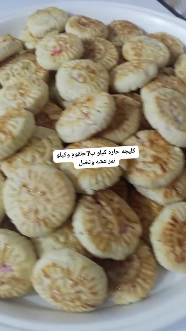 توصيل داخل نجف • نجف