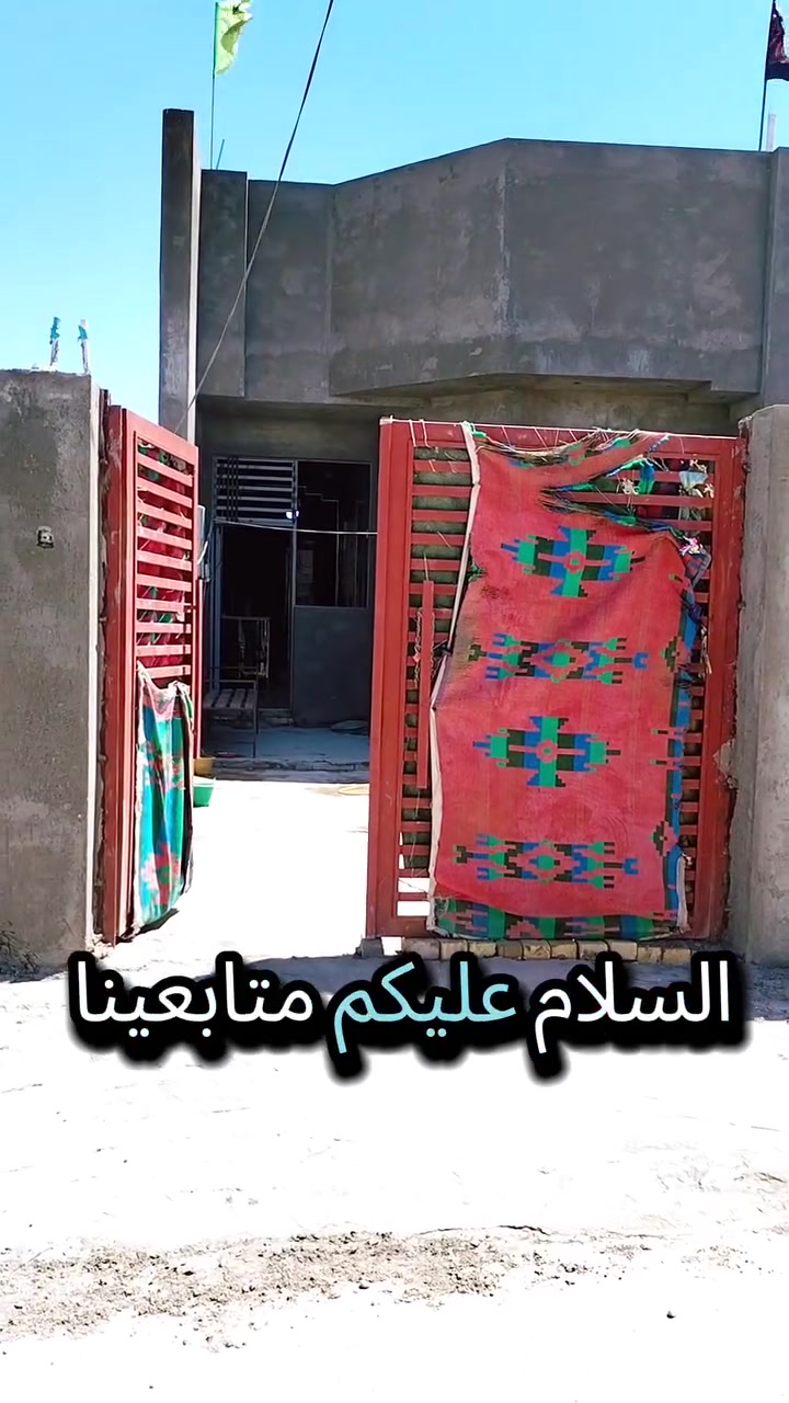 👈 السعر 50 مليون وقابل للتفاوض 👉
🪀 المساحه 150 متر زراعي سند 25 🪀

📌 العنوان واسط النعمانيه مجمع الطلقاني ا📌

🏛️ مكتب أبن مهنا للعقار 🏛️

***********📲

*********** 📲
