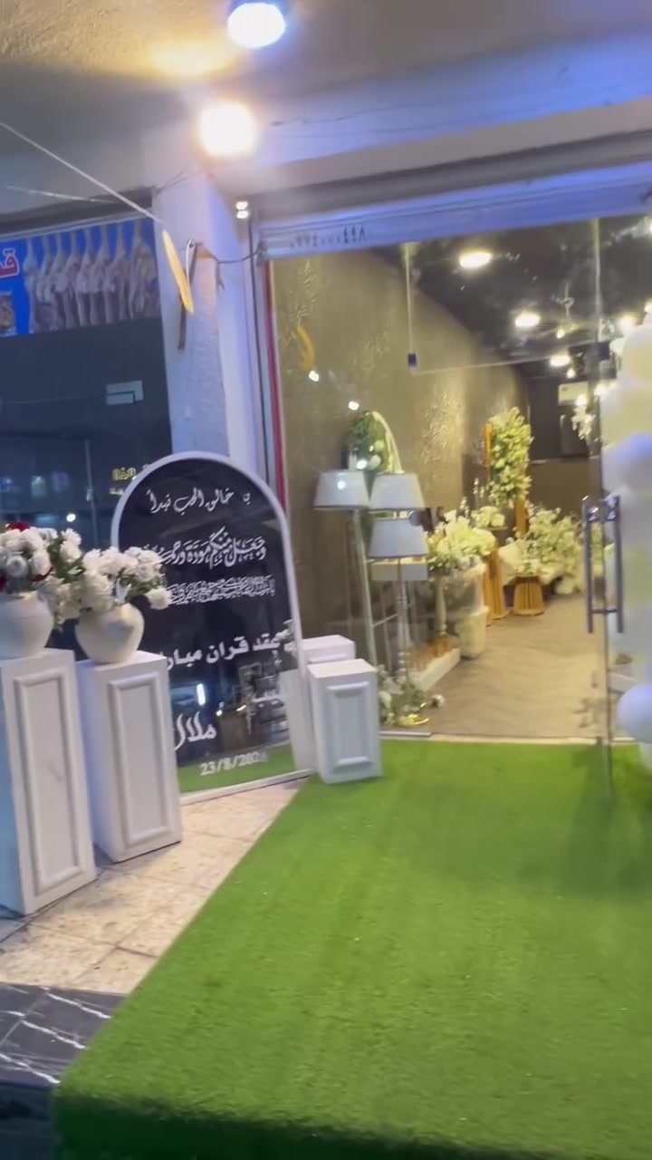 تم افتتاح محل كوشات اعراس وتنظيم حفلات ومناسبات خطوبة مهر اعياد ميلاد البعيثة  قرب تجهيزات الإحسان للكراسي***********واتساب بيج ليلو ودانتيل
