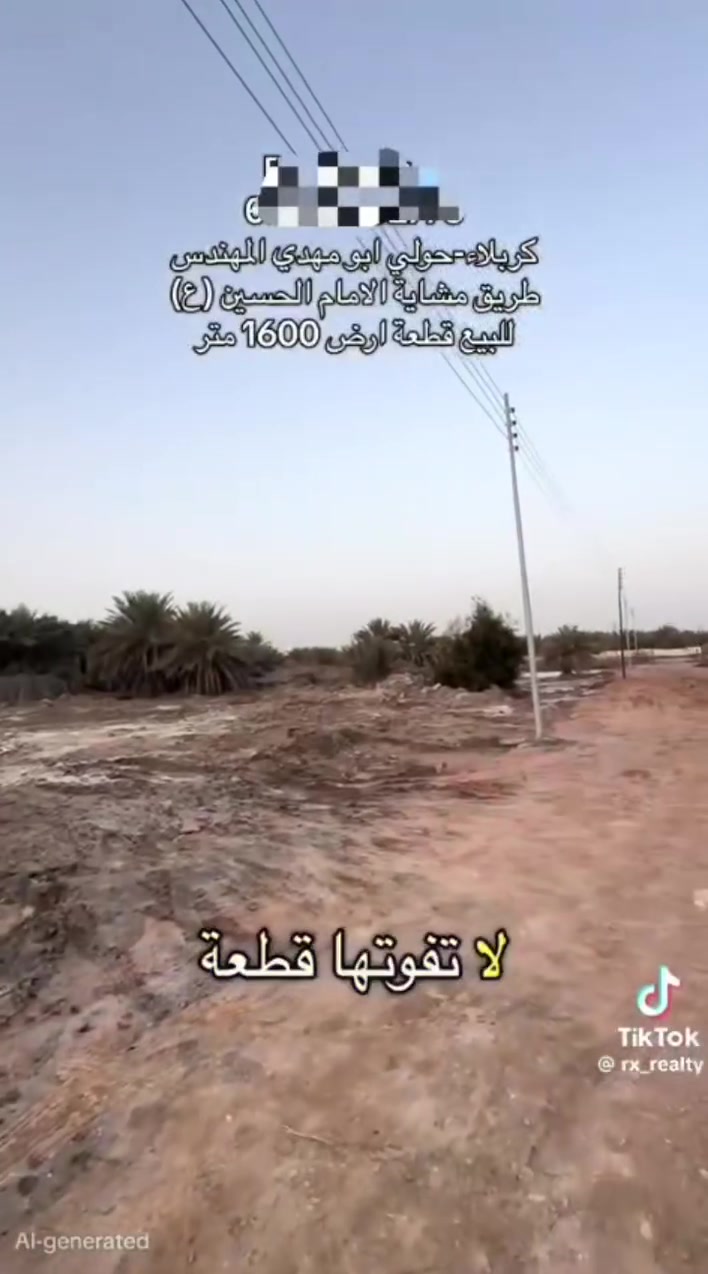 للتواصل ‏‪***********‬‏
