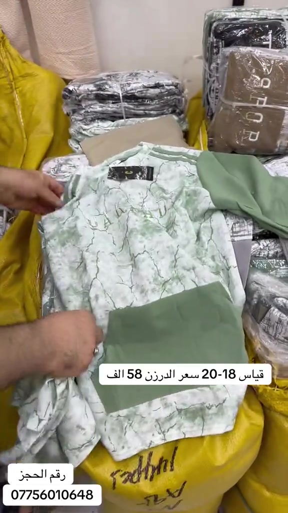 #بغداد #اربيل #حله #كربلاء #موصل 

نص مكتوب في الصور:
- قياس 18-20 سعر الدرزن 58 الف
- رقم الحجز
- ***********