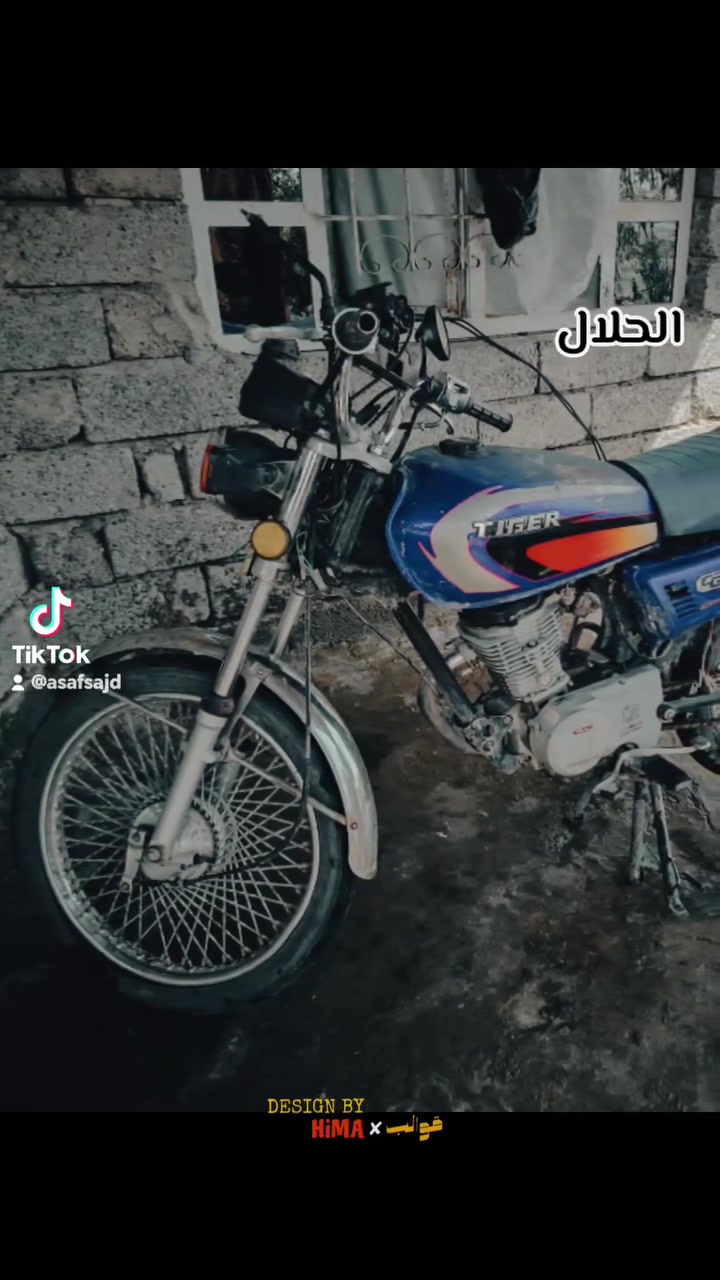 تايكر • ٢٠٢١ • بي مجال