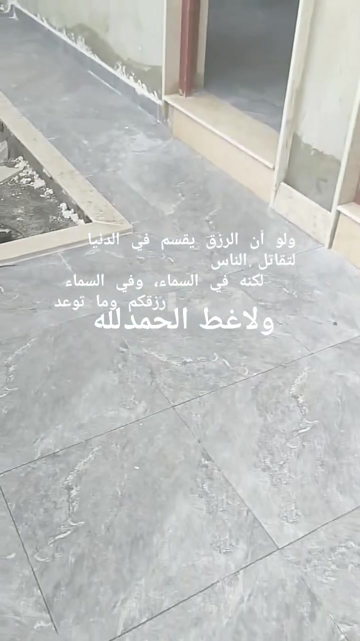 🧱 أبو محمد — صفّاف سيراميك 🧱
✨ سيراميك أرضي وجدارية ومرمر ✨
شغل نظيف • دقة وإتقان • تشطيب ممتاز

✅ تركيب سيراميك أرضيات
✅ تركيب سيراميك جدران
✅ تركيب المرمر
✅ شغل مرتب وبأسعار مناسبة

📞 للحجز والاستفسار:
***********
***********

🔥 أبو محمد — شغل يشرّفك 🔥
