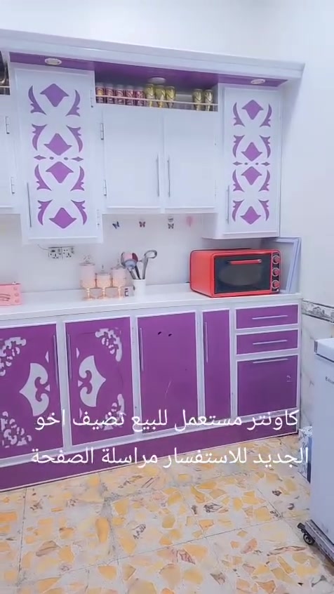 دواليب • مطبخ