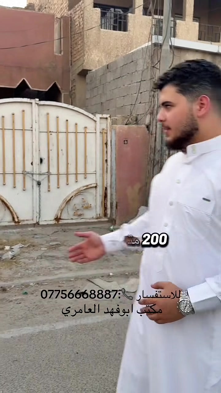 🔥 فرصة ذهبية في المواصلات 🔥🏡 بيت للبيع📍 الموقع: المواصلات📐 المساحة: 200 متر✅ موقع ممتاز✅ مناسب للسكن أو الاستثمار✅ بسعر كاع  هاي فرصتك لا تفوتها.📞 للاستفسار والحجز، راسل الصفحة أو اتصل بنا.مكتب أبو فهد العامري للعقارات
