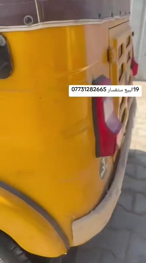 19البيع رقم نكليزي مكفوله عااااااااام تحويل ثاني يوم ستفسار ***********
