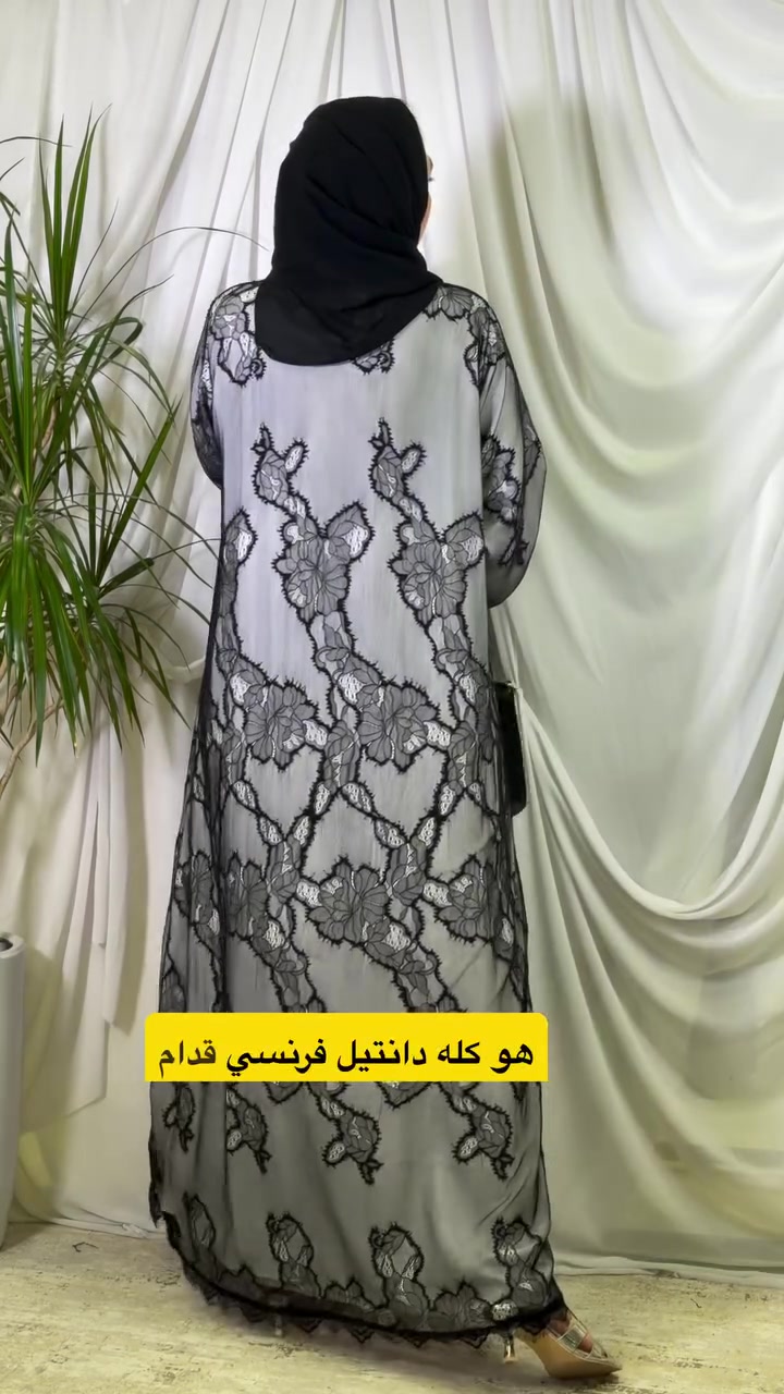 اني نور هادي مصممة ومؤسسة شركة 
.… ⚜️دار السيدة المميزة ⚜️ ….

أؤمن أن الأناقة مو بالتعقيد…
الأناقة بالبساطة المدروسة

* موديل اليوم عباية بالدانتيل مع شالها ايضا 
نسقت وياها حقائب من التشكيلة الجديدة
أهلاً بكِ في عالم السيدة المميزة و نور هادي 
📍 زورينا في فروعنا أو تواصلي معنا عبر الواتساب 

العنوان : 
اربيل فاملي مول مقابيل كارفور /***********
اربيل كولان مول الطابق الثاني / ***********
اربيل كنجان ستي ( مقر الشركة دار السيدة المميزة) 

للحجز او الاستفسار يرجى تواصل مع رقم الواتساب خاص بالسوشل ميديا  ***********

نص مكتوب في الصور:
- موديلنا اليوم بالدانتيل