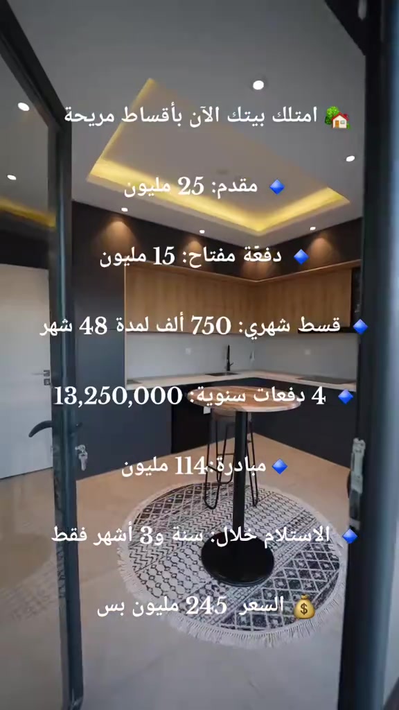 #النخيل_للعقار_والمقاولات_***********_للاستفسار_والحجز_متواجد_واتساب_فق #مجمعات_سكنيه_بغداد_كربلاء_دبي_فلل_داماك_الشريك_موطن_اللؤلؤه_فينيسيا_ #اجار_يومي_شهري_بؤوت_اقساط_مصرف_عقاري_صندوق_اسكان_رهن_بيع_شراء_شقق #كنجان_ستي_الود_المنصور_ستي_البروج_مارينا_البدور_بغداد_منصه_عقاري_ #السلام_المروج_ريحانه_الدره_الامنيات_بسمايه_بوابه_العراق_النسيم 
