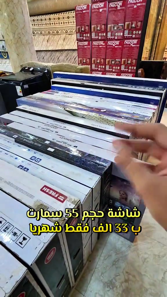 شاشة ٥٥ بوصة • سمارت • الرمادي 5گيلو
