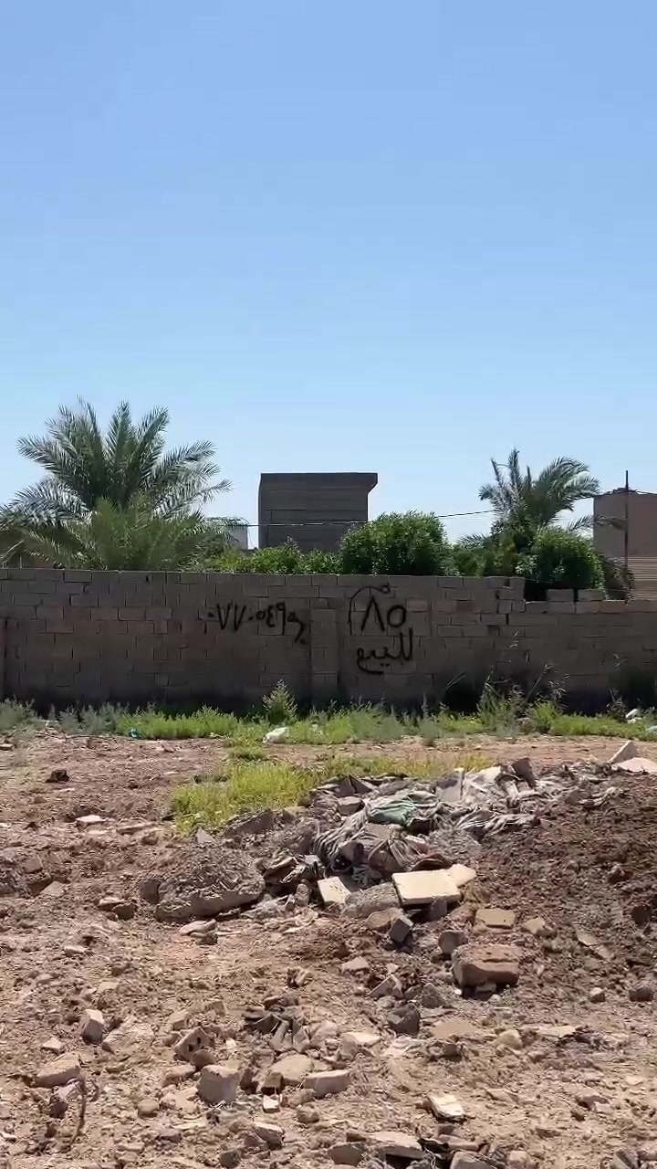 أرض • ٨٥م
