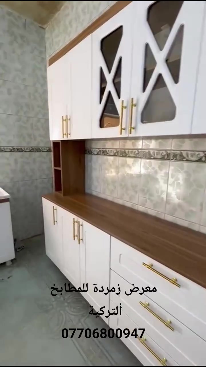 ديالى • ناحية كنعان • خزائن