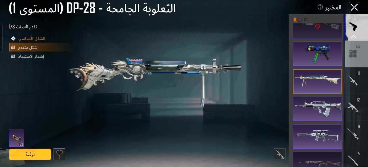 حساب بوبجي للبيع أو مراوس
لفل 78/. مجموعات 67
المختبر 45/ 5 ماكس // 27 كل مسج
الربط ايميل ورقم يجيك كامل
عنواني ديالى. اقبل وسيط اذا بعيد عليه
للتواصل *********** او خاص
