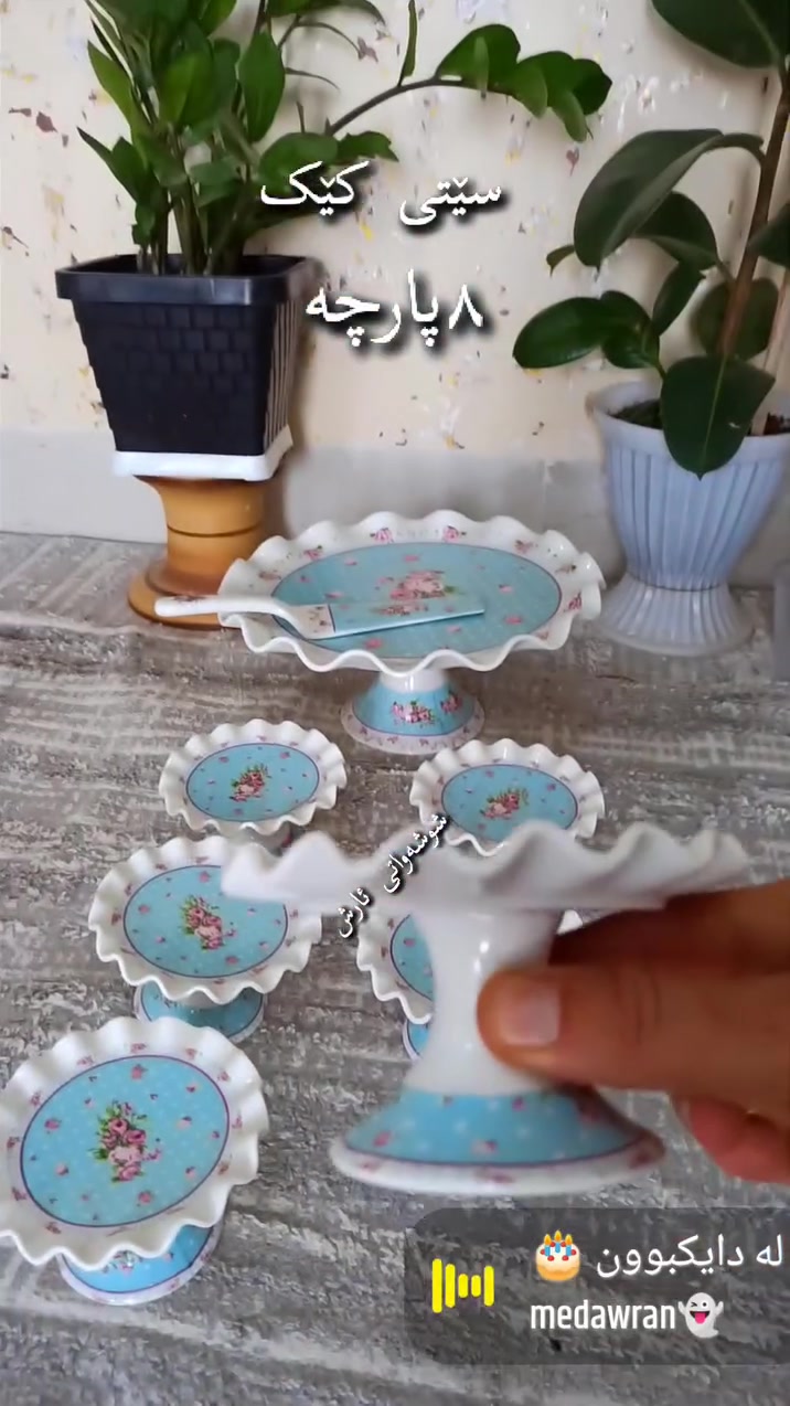 ارجيلة • قضاء رزگاري • توصيل كردستان