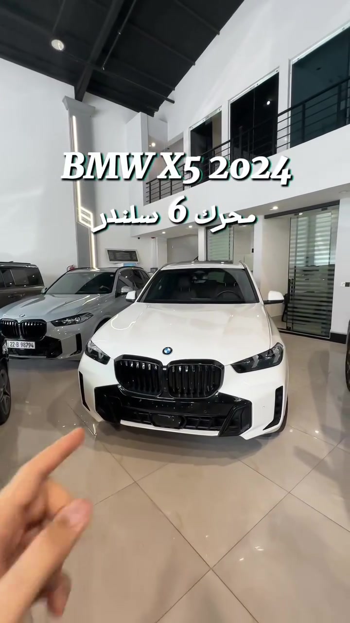 اكس٣ ٢٠٢٥ • اكس٥ ٢٠٢٤ • شاروژ اربيل