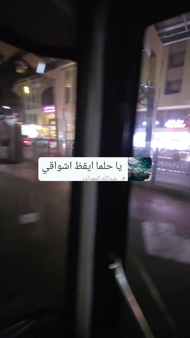 طريق السعاده • محبس الجن • حجز واتساب