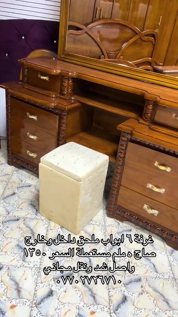 غرفة ٦ ابواب • صاج ٥ ملم • نقل وتركيب مجاني