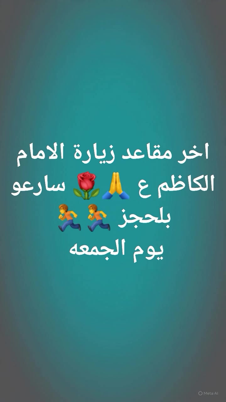 خدمات سياحية • سفر • بدون تفاصيل