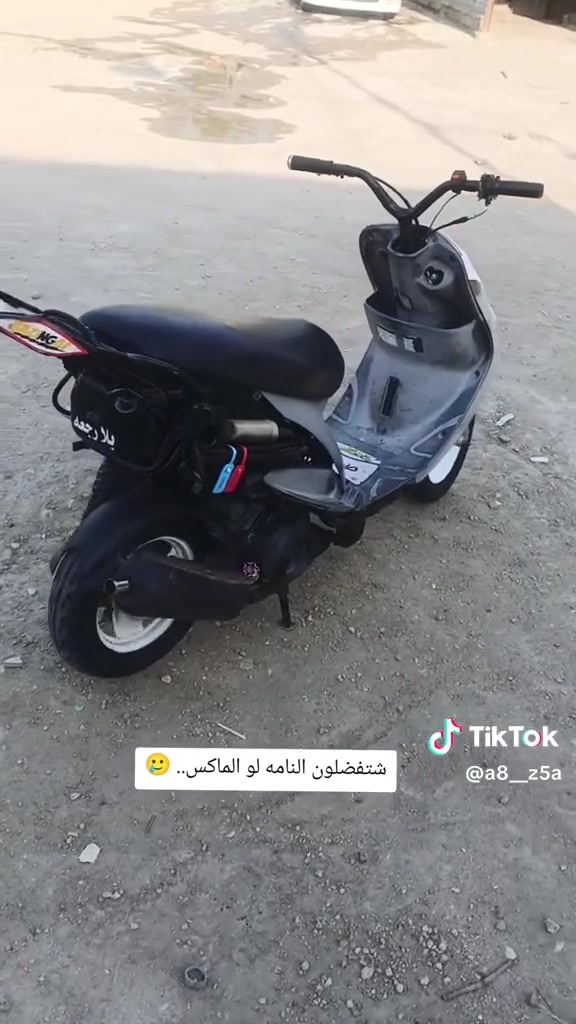 ماكس منغولي • حربي • ابنامه