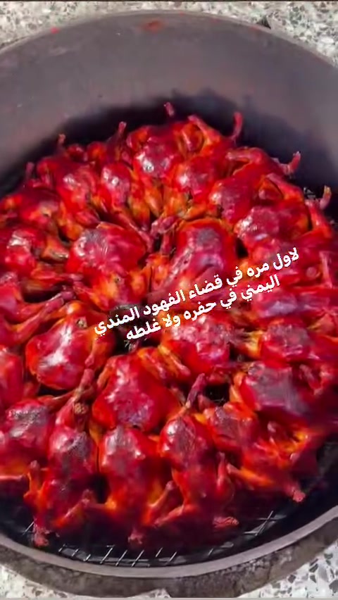 ✒️✒️✒️ مطعم توب فود مندي بطعم يمني وبكرم عراقي 

العنوان الفهود شارع السايدين قرب محكمه الفهود رقم هاتف ☎️ الطلب *********** @إشارة@#
