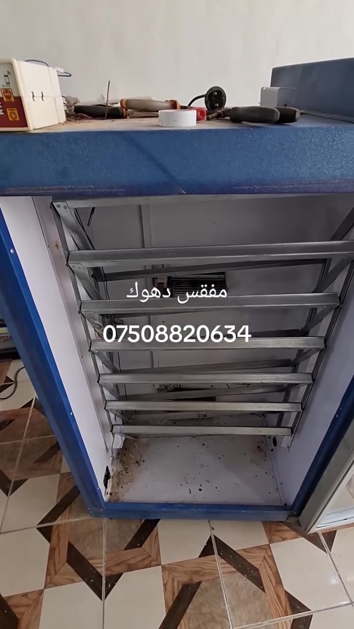سلاف بوجیکەرن مەفەقەسا هیکا
هەر جورە کی مەفەقەسا داخازبکی ئەمە دشین جیکەین باشترن شیوە هەمی امیرن مەفەقا لەبەر دەشتی مەەنە هەرکەسەکی بەفیت دشیت لە دەفەمە لدەست خوفە بیت 
هین دشین یە یوەندیی بفی ژمارە بکەت...***********
***********
جهی مە لە دهوکی یە

السلام عليكم مستعدون لعمل جميع انواع واحجام مفاقس البيض ويتوفر لدينا جميع ادوات المفاقس 
العنوان دهوك
رقم مبايل ***********
***********

ملاحضه:غير متواجد علی الفيسبوك#فايده_دوميز_دهوك #شاريا_خانكي_بعدري_شيخكا_ختاري_ #بعدري_شيخان_شاريا_شنكال_شيخكا_بعشيفة #دهوك_زاخو_سليماني_ئاكري_ئامیدی_هولیر #الشعب_الصيني_ماله_حل😂😂
