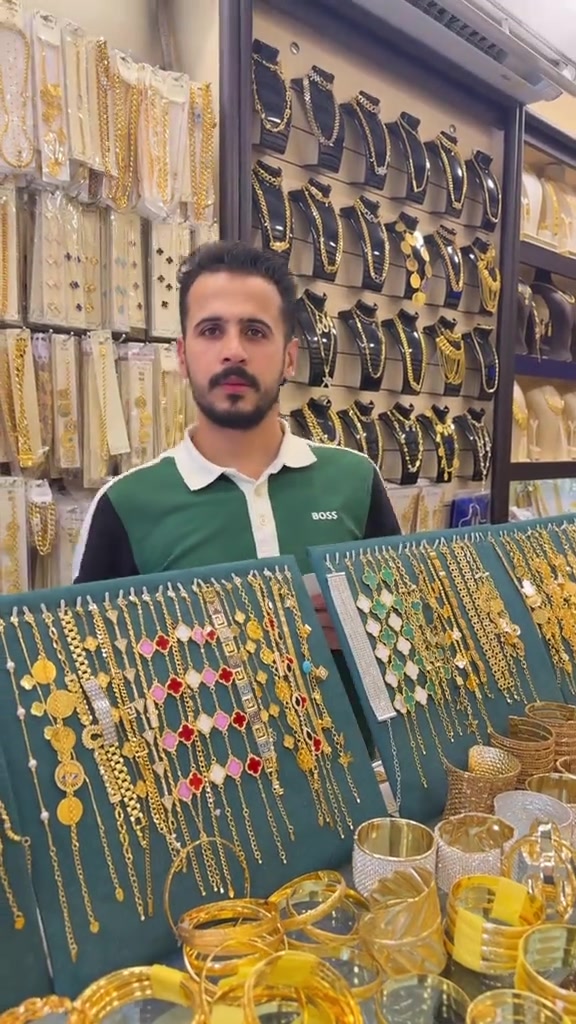 ذهب برازيلي • السيدية • شارع التجاري