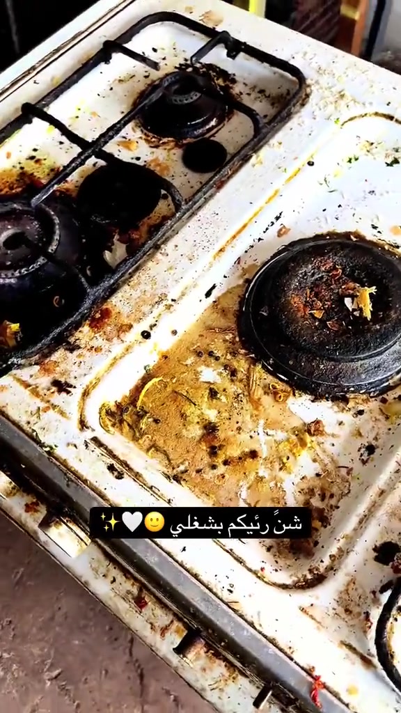 صيانه جميع انواع الطباخات الغازيه بغداد وطراف بغداد صيانه منزليه الحجز والاستفسار ***********
