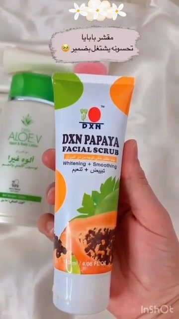 مقشر بابايه ومرطب لوشن
لطلب منتج واتساب 
***********