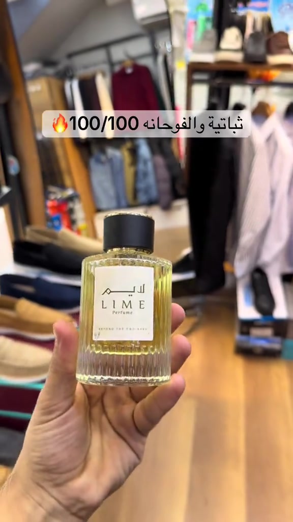 كركوك • مستحضرات تجميل