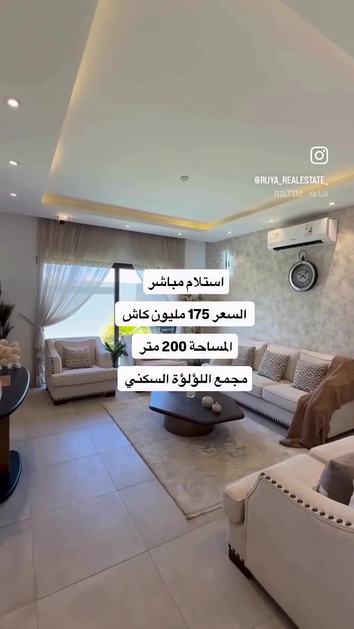 للاستفسار التواصل على واتساب ***********
