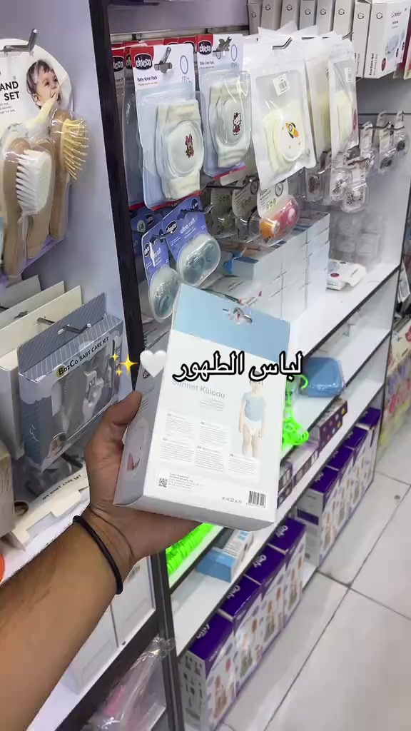 حجز واتساب *********** تجهيز لباس الطهور (الختان) يجمع بين الأناقة والراحة، حيث يُفضل أن يتكون المنتج من أقمشة ناعمة وواسعة لحماية الطفل بعد العملية، مع إعطائه مظهراً متميزاً في الصور. مكونات الطقم الموصى بها  القفطان العلوي: عباءة أو دشداشة واسعة مطرزة بخيوط ذهبية أو فضية (مثل تصميم حريم السلطان) لإعطاء طابع ملكي.  القميص والسروال: قميص قطني خفيف مع سروال واسع جداً ومطاطي لضمان عدم الاحتكاك بالجرح وتسهيل التبديل.  الملحقات: طربوش أو تاج مطرز، مع حذاء قطني ناعم (لكلوك) يتناسق مع لون الطقم. نصائح لاختيار الخامة والقياس  الراحة أولاً: التأكد من أن الطبقة الداخلية ملاصقة لجلد الطفل من القطن 100% لتجنب الحساسية والتهيج.  المقاس: يُفضل اختيار مقاس أكبر برقم واحد من مقاس الطفل الحالي ليكون السروال مريحاً وغير ضاغط.  التفاصيل: الابتعاد عن السحابات أو الأزرار الحادة في المناطق القريبة من الجرح. مبارك إن شاء الله طهور العريس الصغير، ورزقكم الله برّ وشفاءه عاجلاً. إليك عدة خيارات لكليشات وصيغ تهنئة وطباعة لملابس الطهور (الختان) لتختار منها ما يناسبك: عبارات قصيرة (للطباعة على الملابس نفسها)  الخيار الأول: "بسم الله أرَقيك، ومِن كُلّ عينٍ تحميك.. مبارك طهورك يا روح بابا وماما"  الخيار الثاني: "كبرت خطوة يا عريسنا الصغير.. مبارك الطهور يا [اسم الطفل]"  الخيار الثالث: "اليوم طهور الغالي [اسم الطفل].. اللهم اجعله نبتة صالحة وبدماً صحياً" كليشه منشور / إعلان تهنئة (للنشر على التواصل الاجتماعي) "الحمد لله الذي بنعمته تتم الصالحات.. بفضل الله ورحمته، تم اليوم طهور طفلنا وقرة أعيننا العريس الصغير [اسم الطفل]. اللهم أنبته نباتاً حسناً، واجعله من الصالحين الحافظين لكتابك، وأتمم عليه الصحة والعافية والشفاء العاجل يا رب العالمين." أبيات شعرية شعرية لطيفة "يا مرحبا بعريسنا المزيون [اسم الطفل] يا فرحة البيت ويا كُبر الأمل اليوم طهورك والقلوب تدعيلك يحميك ربي من العين والزعل" (يمكن استبدال [اسم الطفل] باسم طفلكم المبارك).
