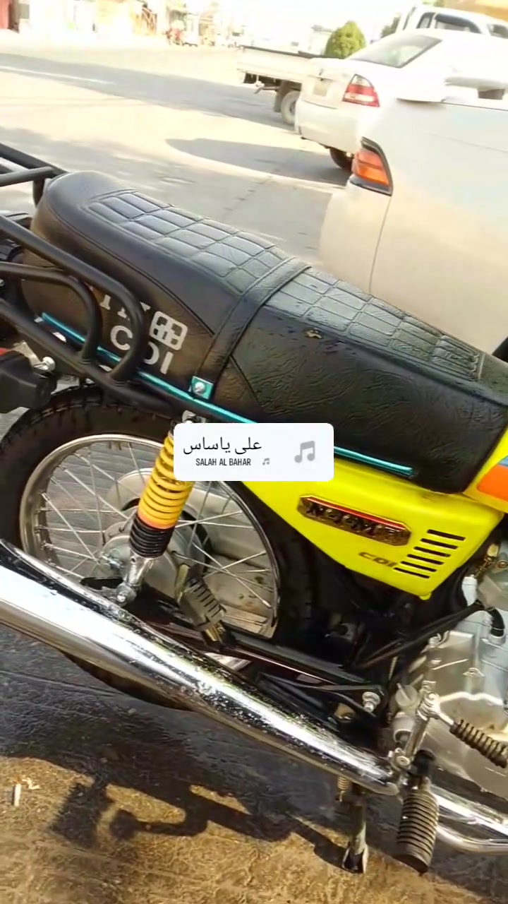 نامه • وراق • كفاله عامه