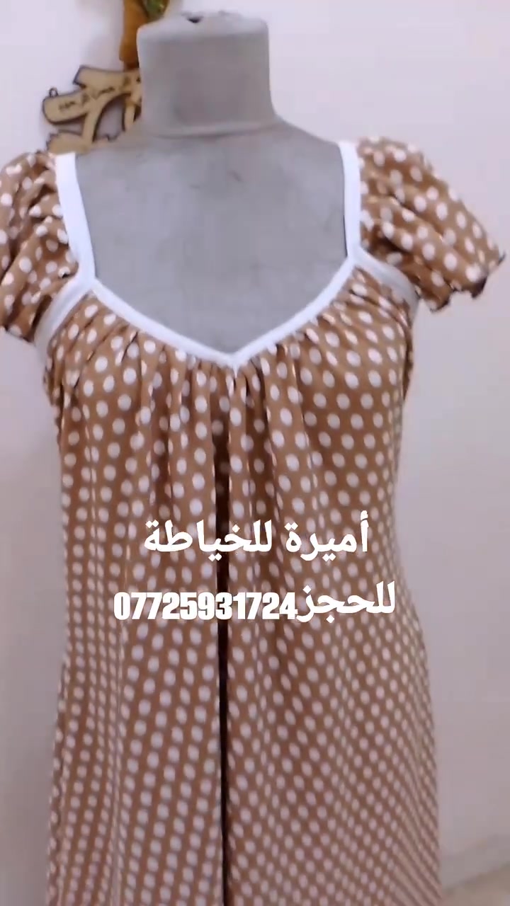 بغداد • جسر ديلى • بنات