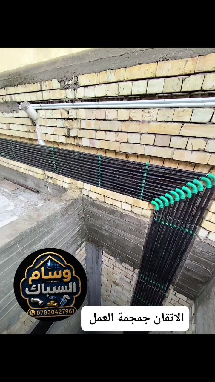 خدمات بناء • اليرموك • المنصور