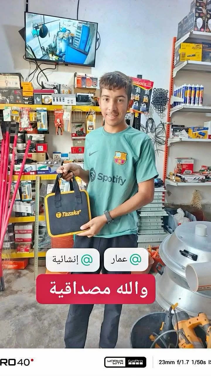 والله مصداقية
ضيف عارف
إنشائية وكهربائية عمار ابو علي
عمار العلي
