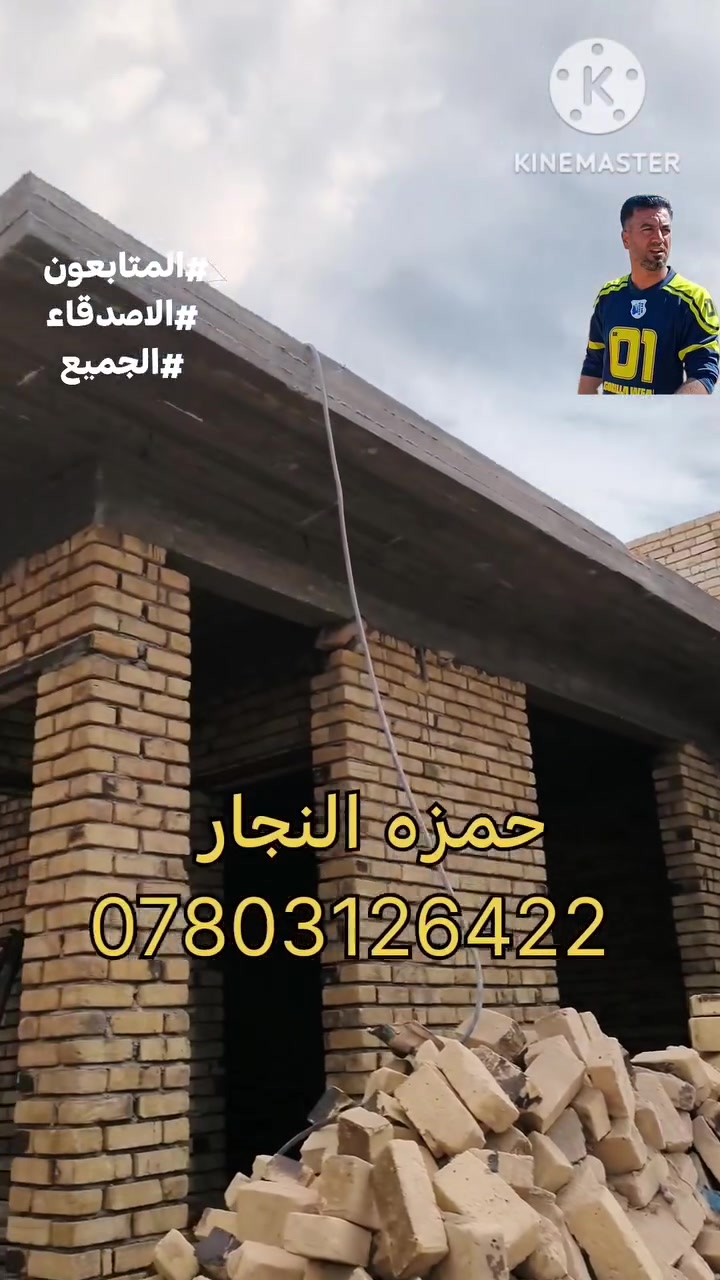 مقاولات • لا تفاصيل