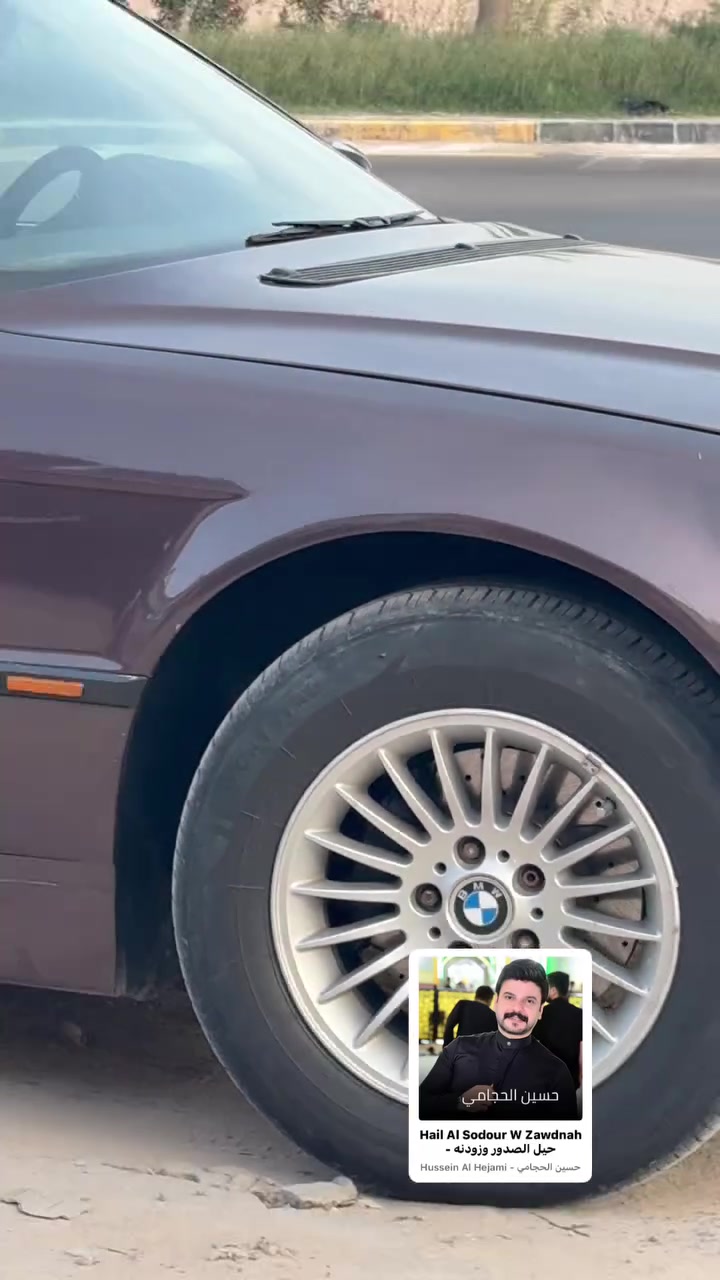 بي ام • موديل ١٩٩٥ • فول كلشي