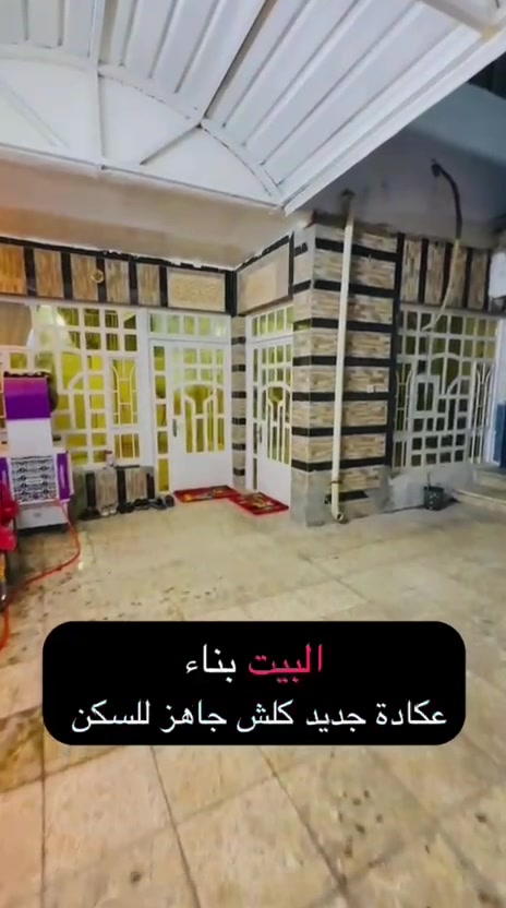 مدينة الصدر قطاع 26 
مساحة 144
سعر 180 وبي مجال 
للاستفسار ***********
الملكية شنو وضعها: طابو/سند، وجاهزة للإجراءات لو بعده؟: 
كامل تماماً 