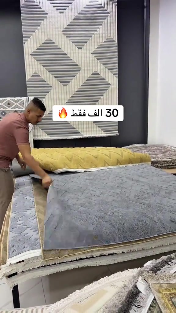 كركوك سايدين • بوهيمي • ٢×٣