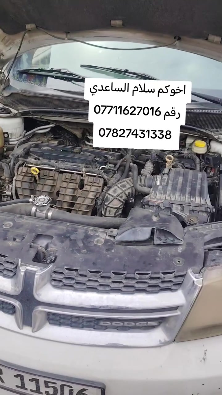 الطالبيه قرب البداله • صيانة عامة • مكينة وكير