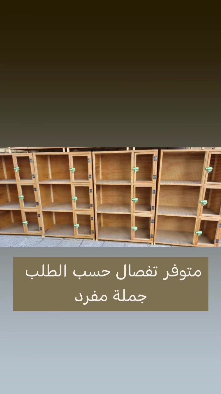السماوة • خزائن • ديكور