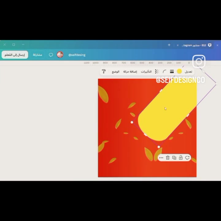 الأكل والمشروبات لما تنصور صح، تخلي أي زبون يوقف عندها 🍹🔥

هذا من شغلنا بقطاع المطاعم والكافيهات — تصميم يجذب العين ويحفز الشهية بنفس الوقت.

عندك مطعم أو كافيه؟ 📲 راسلنا على الواتساب***********
#تصميم_مطاعم #Seif_Design #Reels
