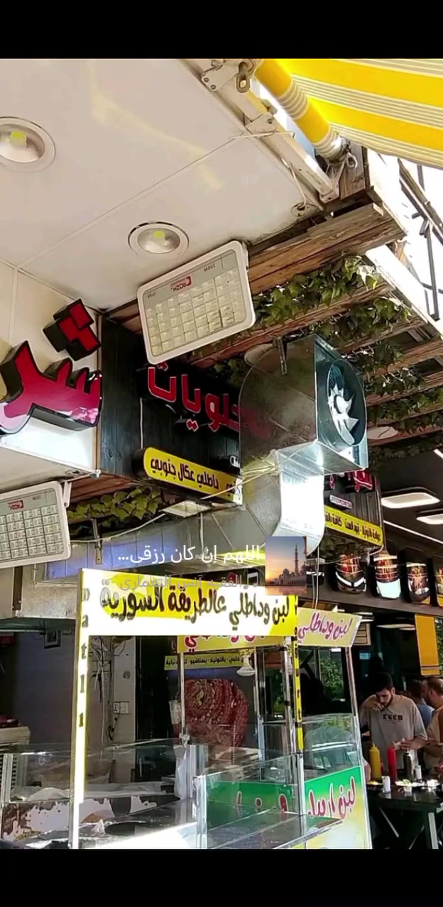 السلام عليكم اليريد ابو دكتات تبريد مركزي اسطه بل دكتات خبره اكثر من 15سنه لعمل دكتات تبريد مركزي وعمل ساحبات المطابخ والمطاعم اسعار مناسبه والكافتريات والبيوت الرقم كورك *********** اسيا *********** عنوان موصل حي شيماء قريبا على حي سلام  اسعار مناسبه مع اسطه ابو زيد الطائي ��
