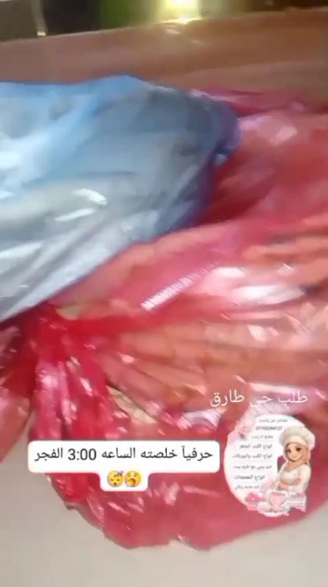 طلبات • البارحه • اليوم