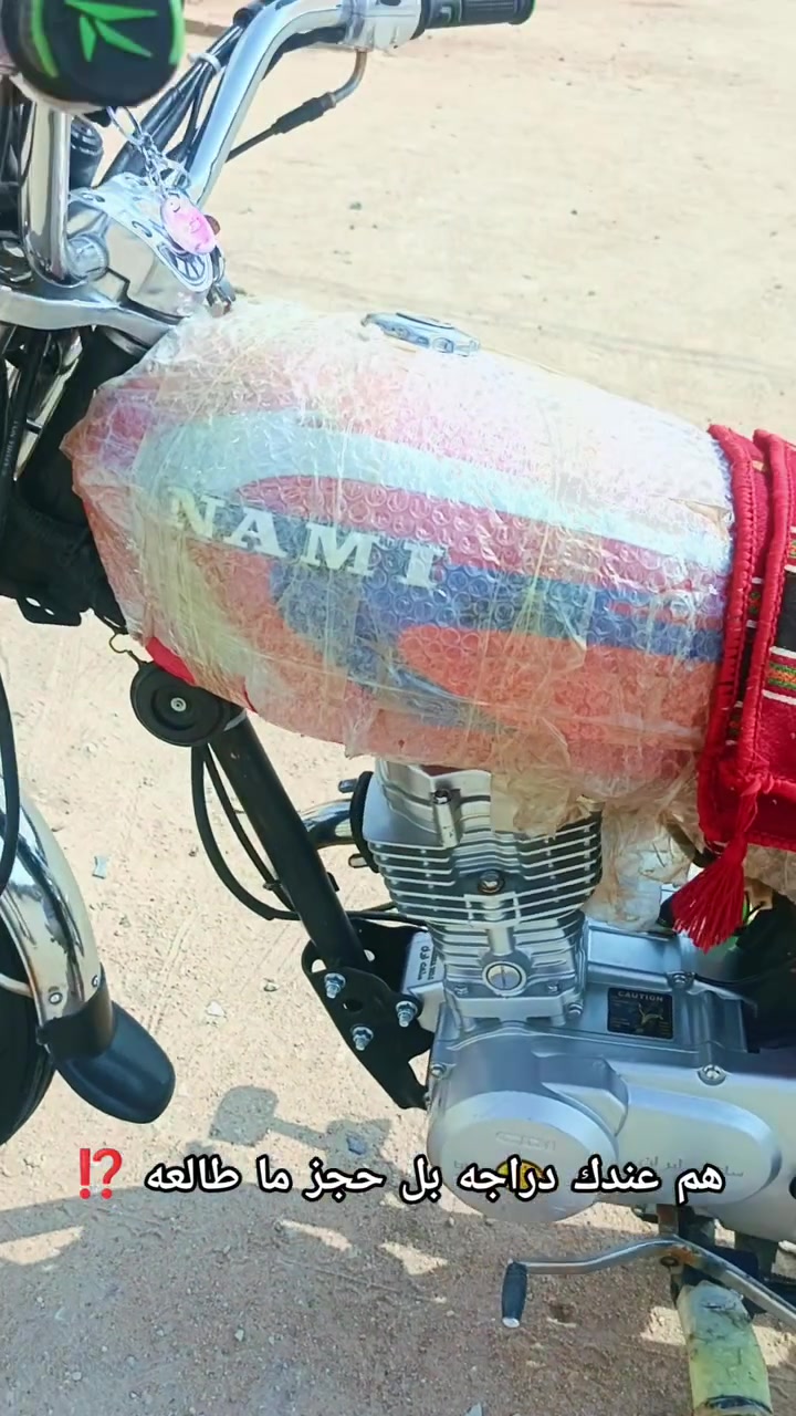 سكنر • ٢٦ • كفاله
