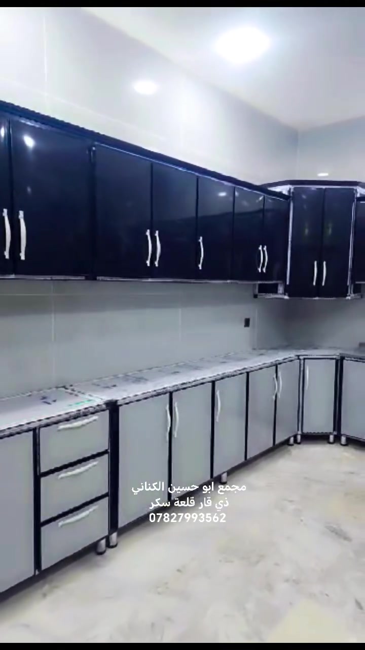كاونتر تركي • تصميم عصري • قلعة سكر