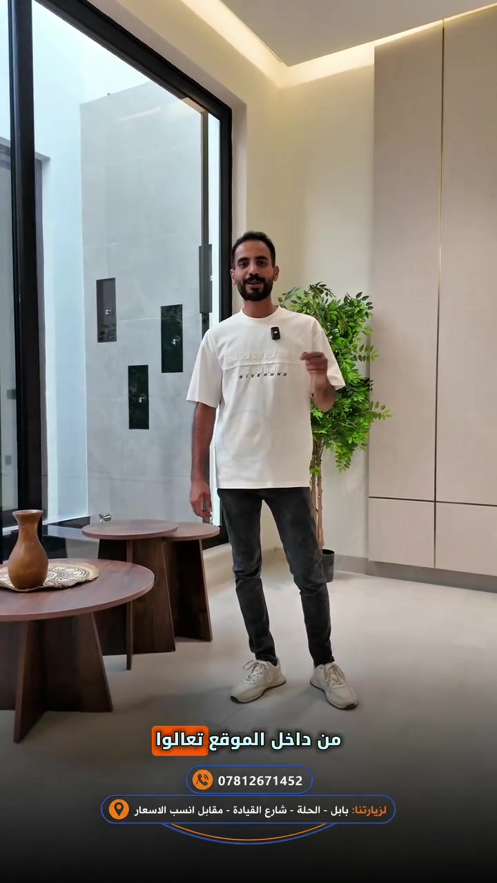 لا تختار أي ألمنيوم... اختر الجودة التي تستحقها 🔥
🏠 منزلك يحتاج لمسة تميز؟ مع ZF Group للألمنيوم نقدم لك تصاميم عصرية تجمع بين الفخامة، القوة، والدقة في كل تفصيلة.

✨ أبواب وشبابيك بأحدث التصاميم
✨ تشطيبات راقية تناسب ذوقك
✨ تنفيذ احترافي يضمن لك الجودة والراحة
اجعل واجهة منزلك تعكس شخصيتك... ودعنا نصنع لك الفرق 💎

☎️ للتواصل: ***********
📍لزيارتنا: بابل - الحلة - شارع القيادة - مقابل انسب الاسعار

